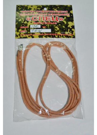 Шнурки кевларовые Спец, бежевые, 180 см